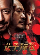 爱色影音